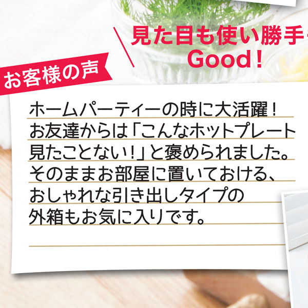 ブルーノ コンパクトホットプレート レッド