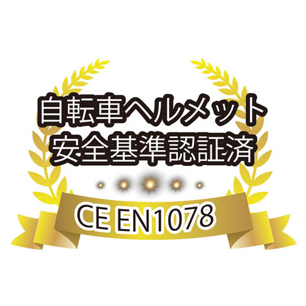 自転車用ヘルメット付きUVつば広リボンハット　ブラック