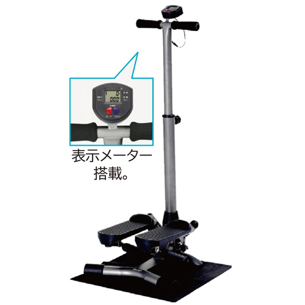 アルインコ ハンドル付きステッパー